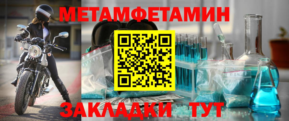 АМФ  Вход с VPN  мега ссылки  АМФЕТАМИН 97%  Благовещенск 