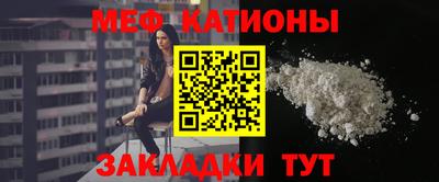 спайс Рузаевка
