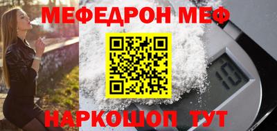 спайс Рузаевка