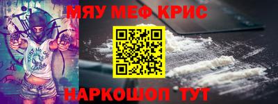 спайс Рузаевка
