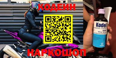 кокаин колумбия Рыбинск