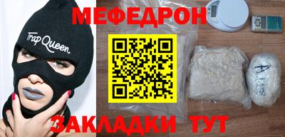 спайс Рузаевка