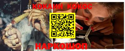 спайс Рузаевка