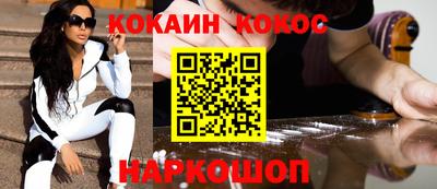 спайс Рузаевка