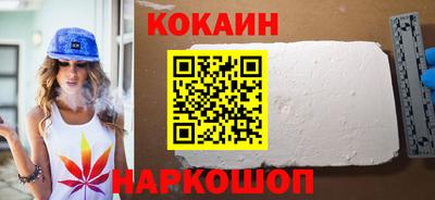 кокаин колумбия Рыбинск