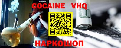 ALPHA-PVP Севастополь