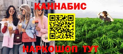 спайс Рузаевка