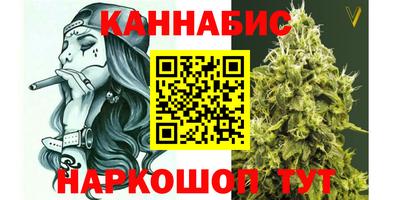 спайс Рузаевка