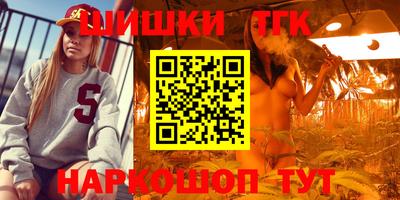 наркотики Северобайкальск