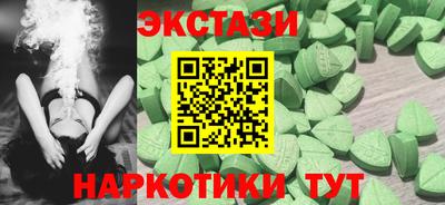 спайс Рузаевка