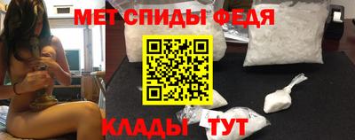 спайс Рузаевка