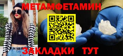 спайс Рузаевка