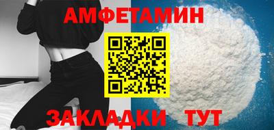 спайс Рузаевка