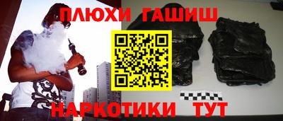 спайс Рузаевка
