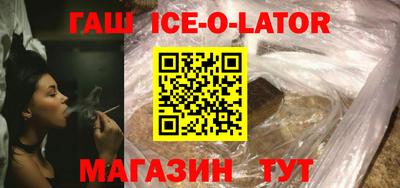 спайс Рузаевка
