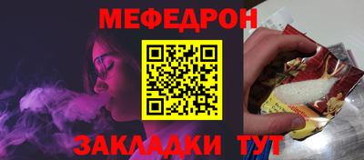 спайс Рузаевка
