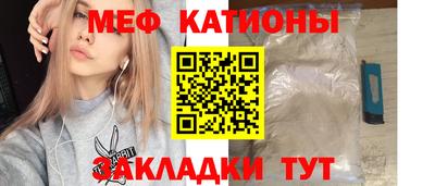 мяу мяу мука Рязань