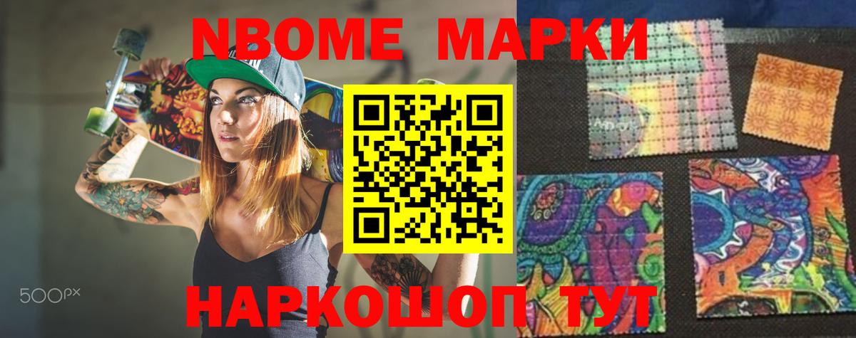 LSD-25 экстази ecstasy  ЛСД экстази кислота  Благовещенск  Вход с VPN 