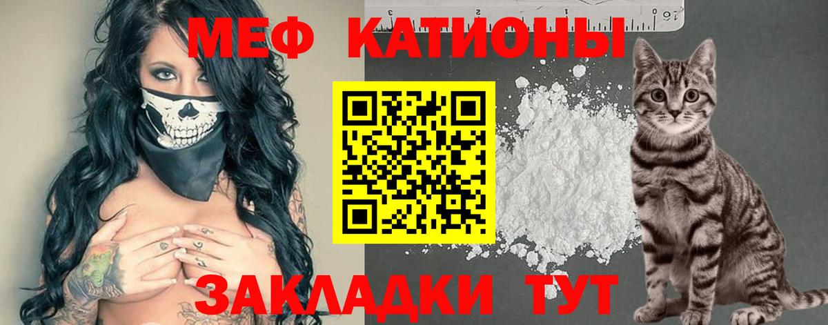 ссылка на мегу онион  МЕФ VHQ  Вход с VPN  Благовещенск  Меф мука  МЕФ 