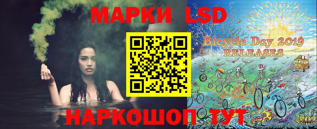 Марки NBOMe 1,8мг  Вход с VPN  Марки NBOMe 1,8мг  Благовещенск 