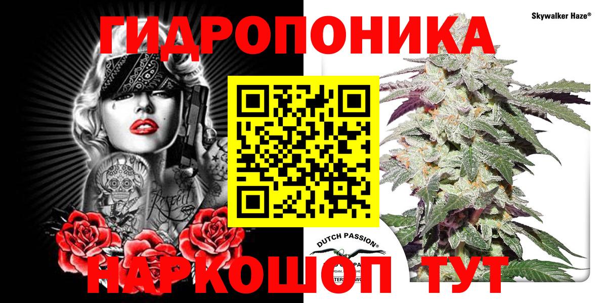Марихуана тримм Благовещенск